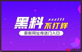 娱乐的场所