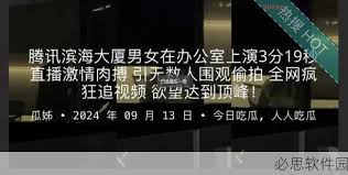 这类视频内