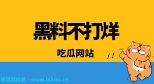 攀升的同时